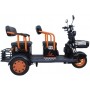 Электрический трицикл Kugoo T2