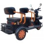 Электрический трицикл Kugoo T2